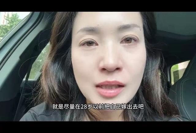 35岁大龄未婚美女哭诉：结婚要趁早，网友：姐妹不能将就自己！