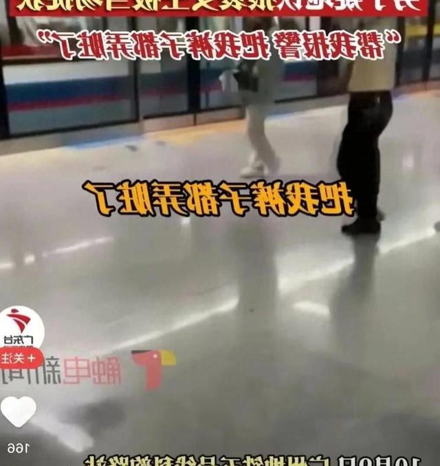 恶心！广州一男子地铁上猥亵美女，不慎将精液喷到裙上，已被拘留