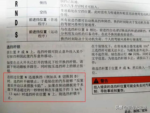 关于汽车的四个冷知识，了解的人可能不到90%，但真能帮大忙