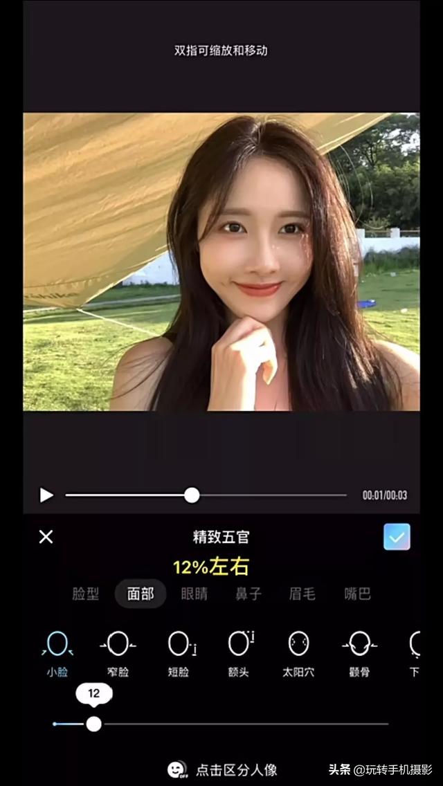 实况Live图也能P，你也可以是原相机动图美女