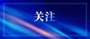 滨海长途汽车时刻表(天津滨海机场再开一条津冀长途班线)