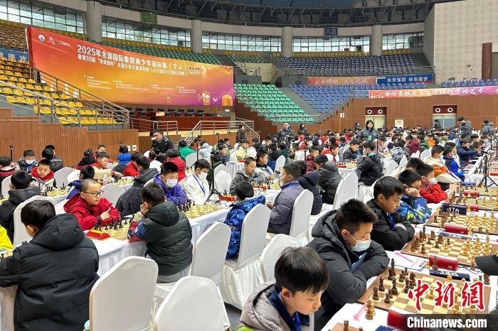 2025年全国国际象棋青少年锦标赛（个人）开赛 近800名棋手一决高下