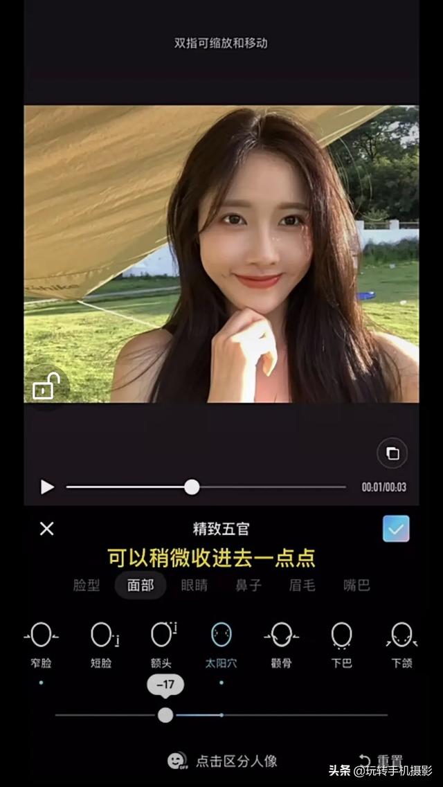 实况Live图也能P，你也可以是原相机动图美女