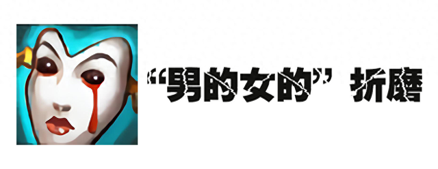 S10八强赛结束“痛苦面具”梗火了！盘点世界赛上四大痛苦面具