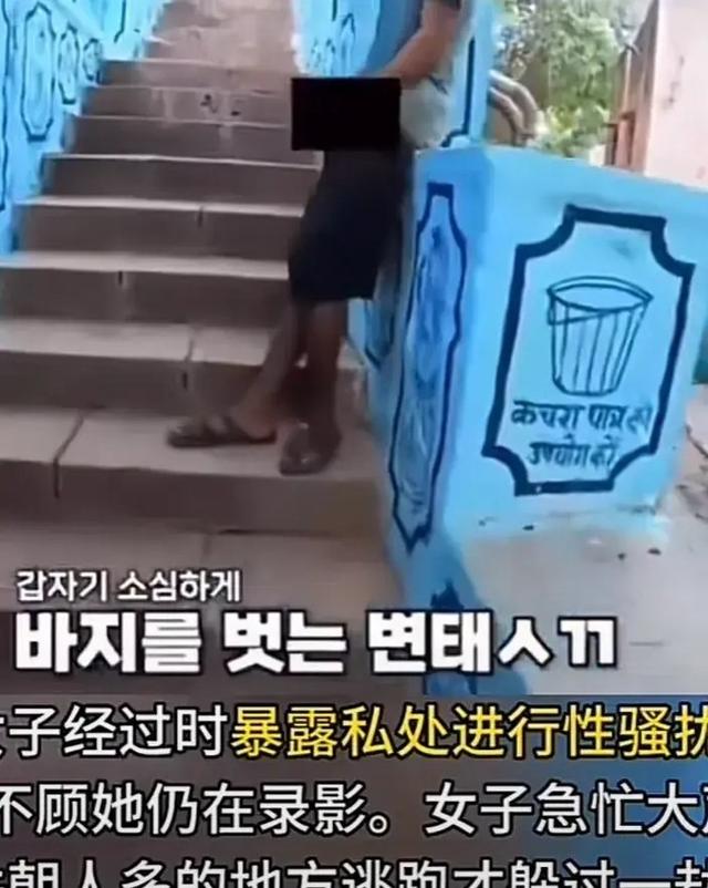 炸裂！美丽女主播到印度旅游遭男子尾随露私处