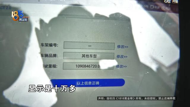 说好“精品车况”，不到一个月修了一万多，她还怀疑……