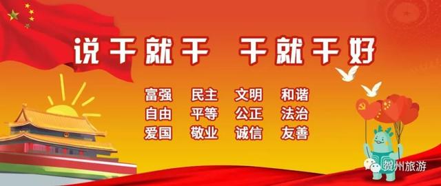 收藏！最新最全昭平县汽车客运站班次时刻表