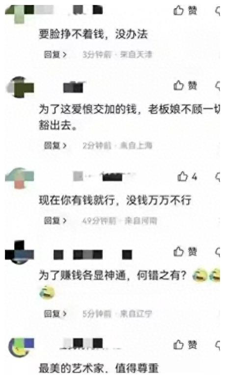 国庆大瓜！某女主播为满足榜一大哥直播“脱裤露乳” 性感照被曝光