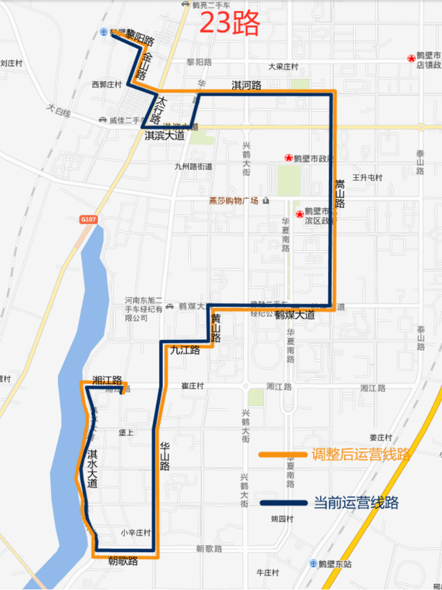 恢复、延伸、撤销……鹤壁市这些公交线路调整