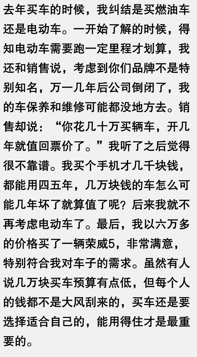 原来汽车是长期耐用品，不是快消品啊！看完网友分享后，瞬间幡然