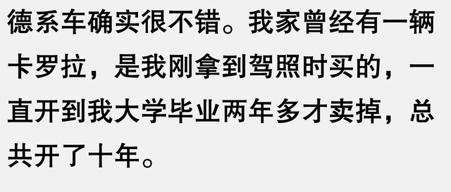 原来汽车是长期耐用品，不是快消品啊！看完网友分享后，瞬间幡然