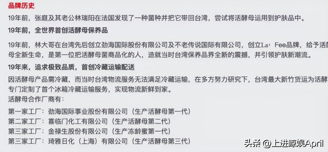 观众怒了！“微商教母”张庭直播，7小时卖267万仍哭“压力大”