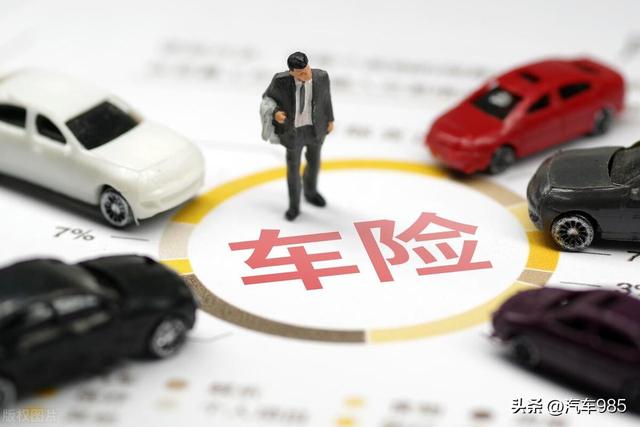 三者险100万和200万的保费相差多少，买多少合适？老司机算笔账