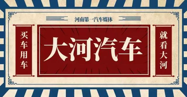 野马博骏全国七地同步越级上市