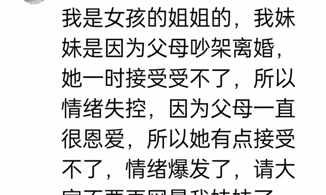 太心疼！美女全裸走在大街上亲友曝原因，视频曝光，颜值身材一流