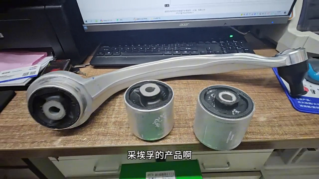 奥迪摆臂胶套怎么选？大众奥迪的小宋告诉你