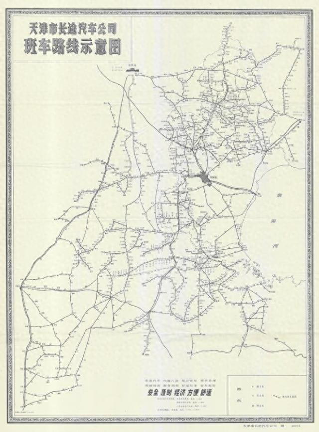 1984年《天津市长途汽车公司班车路线示意图》有趣的老地图