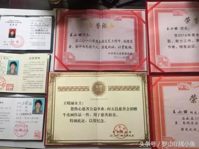 罗山首位皮影戏女艺人王晓丽：一路艰辛一路歌