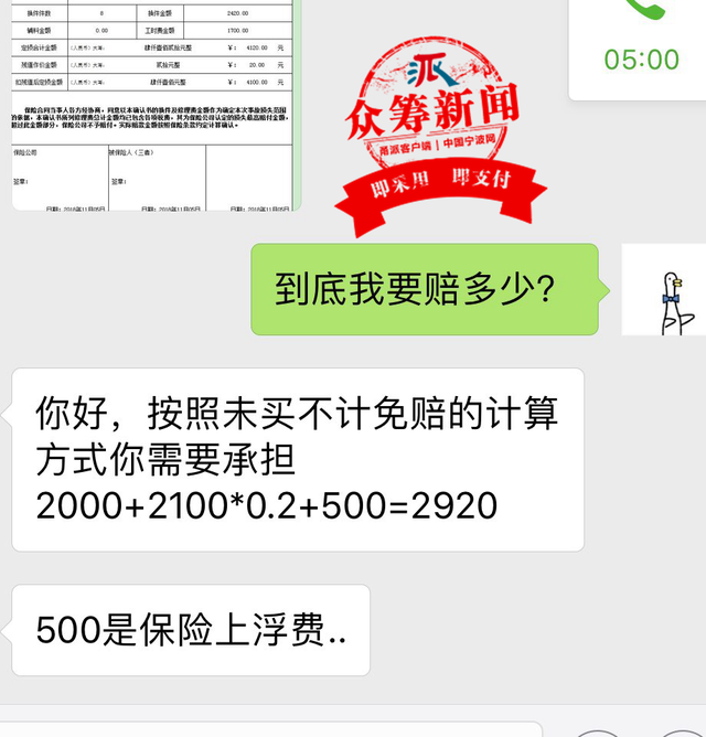 宁波随处可见的共享汽车 三责险仅5万元 你敢开上路？