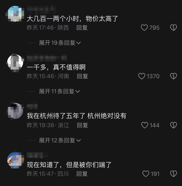 实地探访！成都私人影院美女陪看可亲嘴摸胸可过夜，未成年也可以