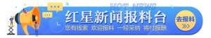 天津共享汽车收费标准(10分钟18元，共享单车新年涨价？客服：元旦按节假日标准计费)