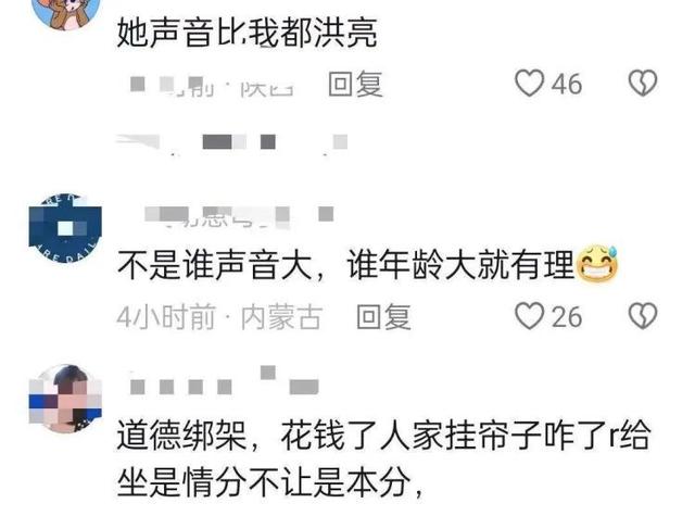 12306回应“卧铺下铺挂帘”，下铺别人到底能不能坐？