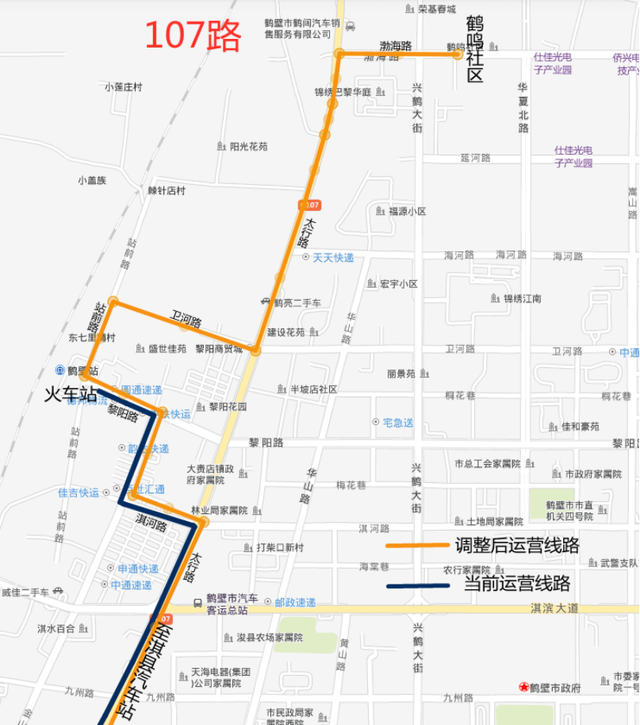 恢复、延伸、撤销……鹤壁市这些公交线路调整