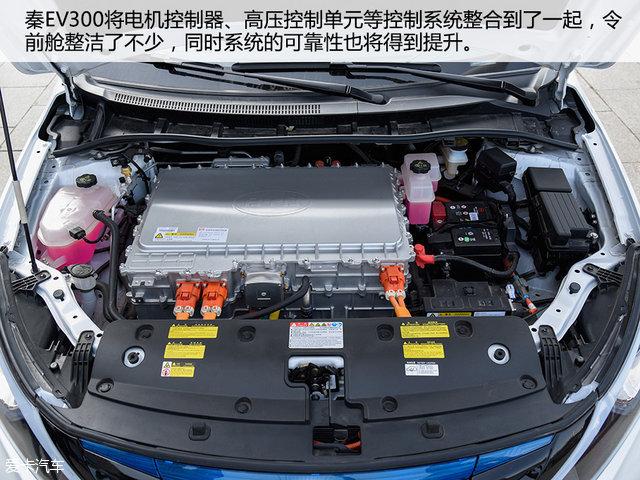 极限续航里程360km 试驾比亚迪秦EV300