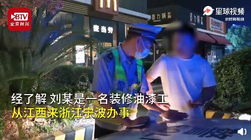 316条违法未处理！绍兴交警拦下交通违法“大户”，仅浙江省内就要扣245分