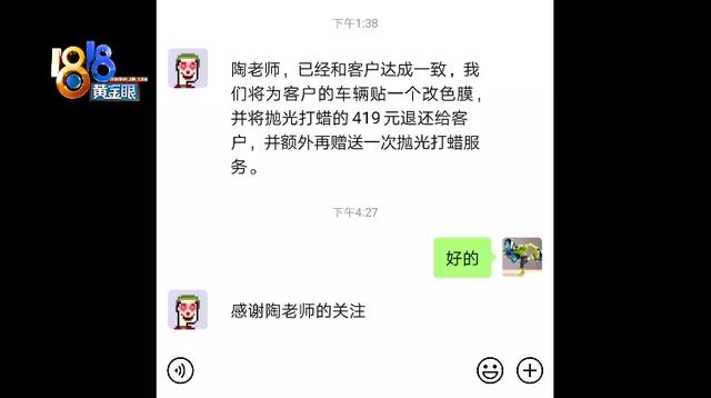 抛光打蜡开回家，发现顶棚龟裂