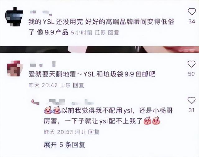 为直播疯狂的网红，露下乳，亮臀部，把“诱惑”玩到了极致