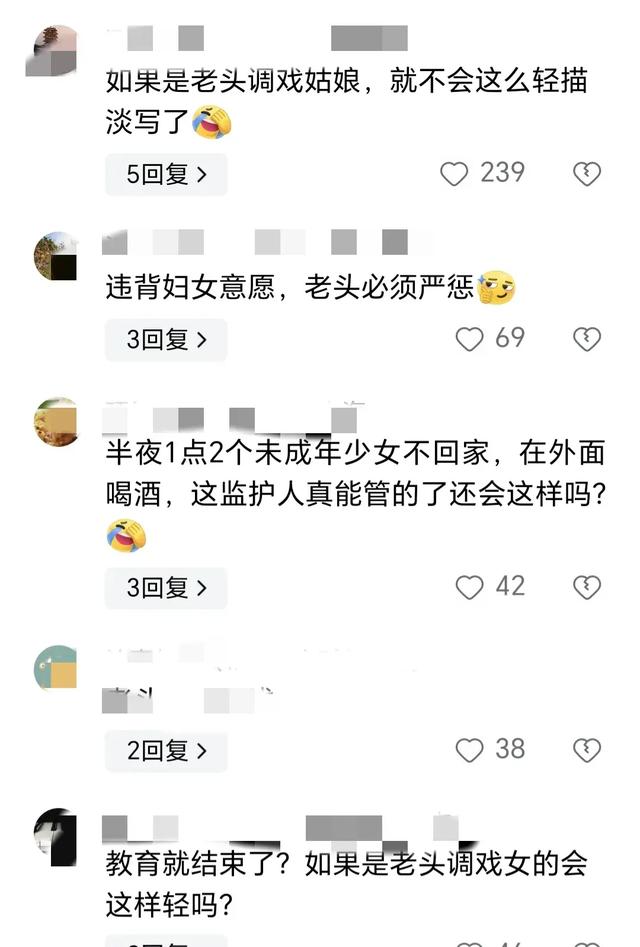 视频爆出！深夜山东两位性感美女“调戏”老大爷 网友直呼太刺激！