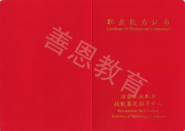 可自行报考汽车钣金工证吗 考个汽车钣金工证要多少钱