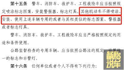 关于车身改色备案的这4件事，一次给你讲清楚