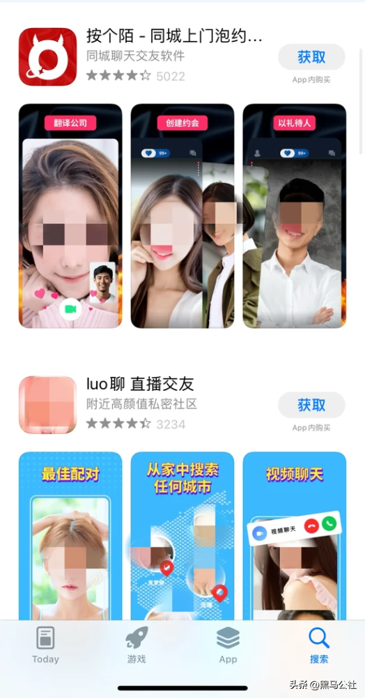 App Store屡禁不止的色情APP，心眼太多了