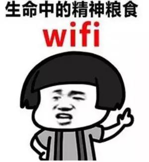 有WiFi的共享汽车进驻天津啦！车内免费上网！