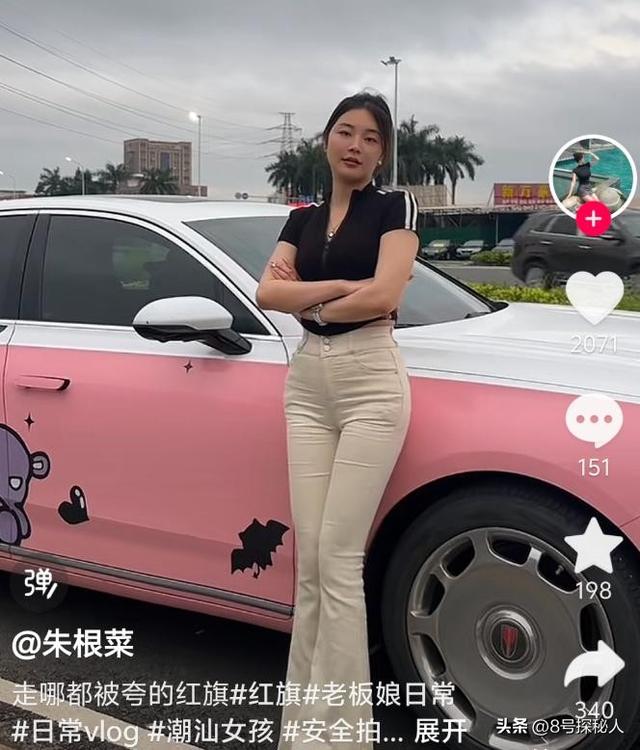 后续！劳斯莱斯女车主：丈夫透露修车状况，已尽力减少司机赔偿