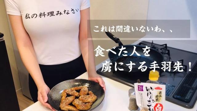 日本女主播在巨乳上打印广告，网友：完全没法拒绝