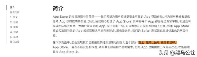 App Store屡禁不止的色情APP，心眼太多了