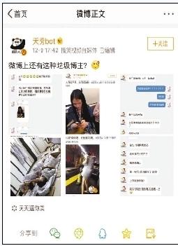 公开场合被偷拍的维权困境 律师称受害人可提起民事诉讼