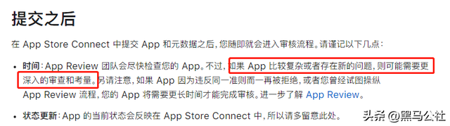 App Store屡禁不止的色情APP，心眼太多了