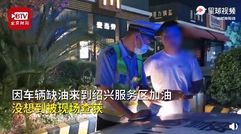 316条违法未处理！绍兴交警拦下交通违法“大户”，仅浙江省内就要扣245分