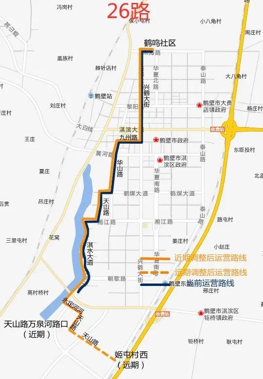 恢复、延伸、撤销……鹤壁市这些公交线路调整