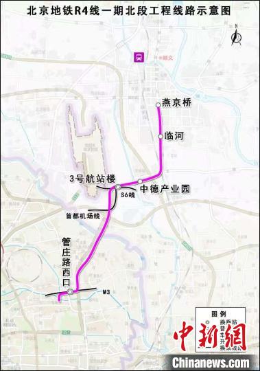 今年北京在建城市轨道交通线路10条（段） 两条新线年内开通