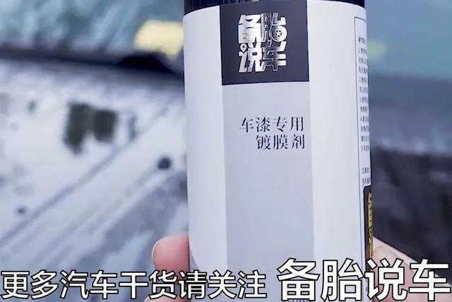 打蜡和镀膜，到底哪个更划算