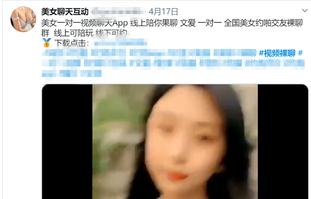 真实还原蛇心美女“十步勾引术”，喜欢看直播的男人一定要注意了！