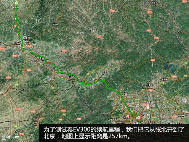 极限续航里程360km 试驾比亚迪秦EV300