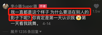 少女人设！39岁的李小璐近照曝光，大胆露肚脐不止还要挑染紫发