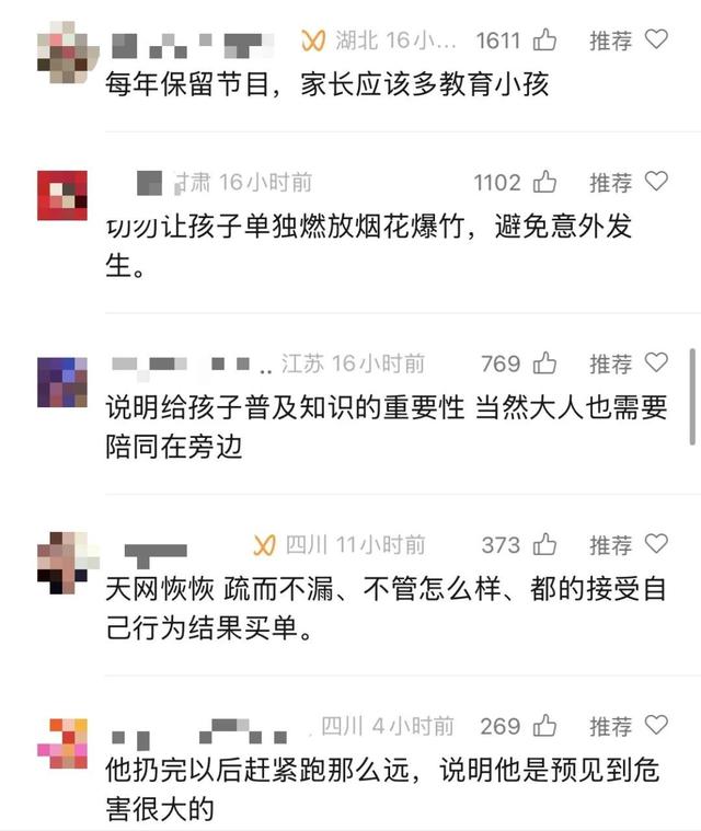 一男孩往化粪池扔鞭炮，引发爆炸！汽车炸翻！网友热议→