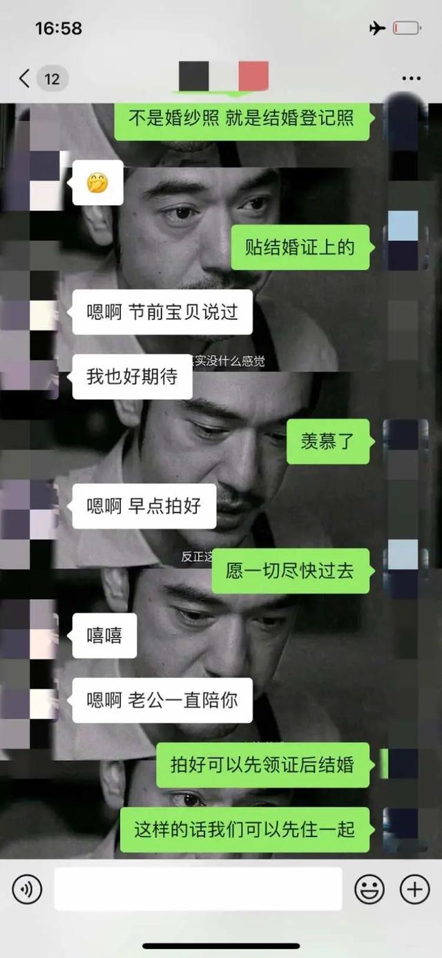 美女模特婚后同时交往18人！多名痴情男子欠下巨款...